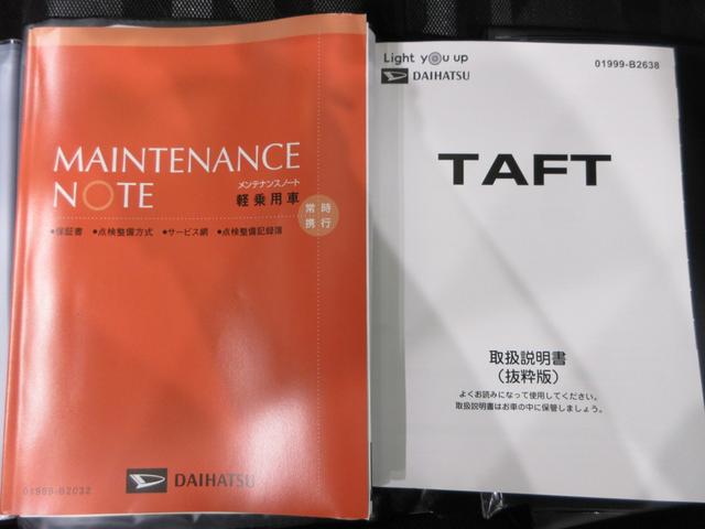 タフトＧターボ　クロムベンチャーパノラマモニター　１０インチナビ　ドライブレコーダー　シートヒーター　ＵＳＢ入力端子　Ｂｌｕｅｔｏｏｔｈ　電動パーキングブレーキ　オートライト　キーフリー　アイドリングストップ　ティーゼットデオプラス（岡山県）の中古車