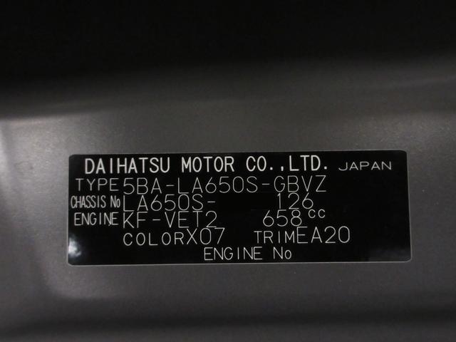 タントカスタムＲＳリミテッドパノラマモニター　７インチナビ　ドライブレコーダー　両側パワースライドドア　シートヒーター　ＵＳＢ入力端子　Ｂｌｕｅｔｏｏｔｈ　オートライト　キーフリー　アイドリングストップ　ティーゼットデオプラス（岡山県）の中古車