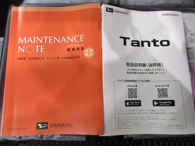 タントカスタムＲＳリミテッドパノラマモニター　７インチナビ　ドライブレコーダー　両側パワースライドドア　シートヒーター　ＵＳＢ入力端子　Ｂｌｕｅｔｏｏｔｈ　オートライト　キーフリー　アイドリングストップ　ティーゼットデオプラス（岡山県）の中古車
