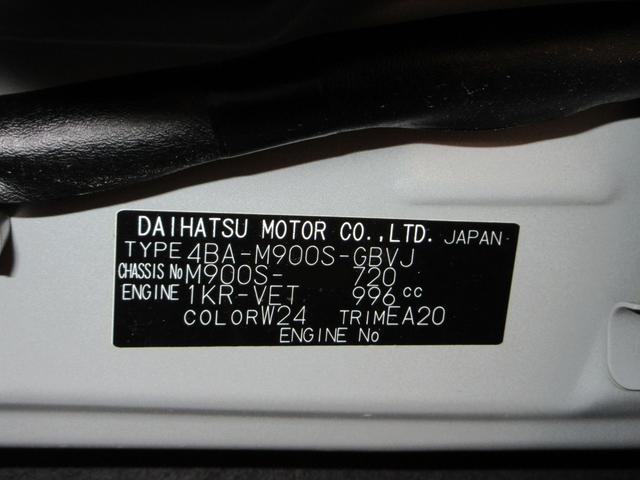 トールカスタムGターボパノラマモニター 9インチディスプレイオーディオ ドライブレコーダー 両側パワースライドドア シートヒーター USB入力端子 Bluetooth オートライト キーフリー アイドリングストップ(岡山県)の中古車
