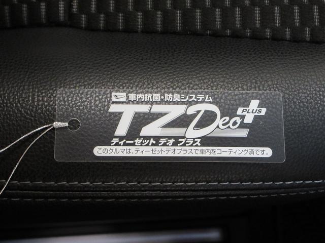 トールカスタムGターボパノラマモニター 9インチディスプレイオーディオ ドライブレコーダー 両側パワースライドドア シートヒーター USB入力端子 Bluetooth オートライト キーフリー アイドリングストップ(岡山県)の中古車
