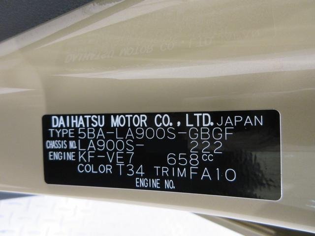 タフトG ダーククロムベンチャーパノラマモニター 9インチディスプレイオーディオ ドライブレコーダー シートヒーター USB入力端子 Bluetooth オートライト キーフリー アイドリングストップ ティーゼットデオプラス(岡山県)の中古車