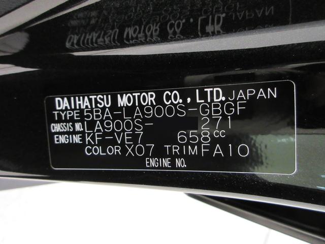 タフトＧパノラマモニター　９インチディスプレイオーディオ　ドライブレコーダー　シートヒーター　ＵＳＢ入力端子　Ｂｌｕｅｔｏｏｔｈ　オートライト　キーフリー　アイドリングストップ　ティーゼットデオプラス（岡山県）の中古車