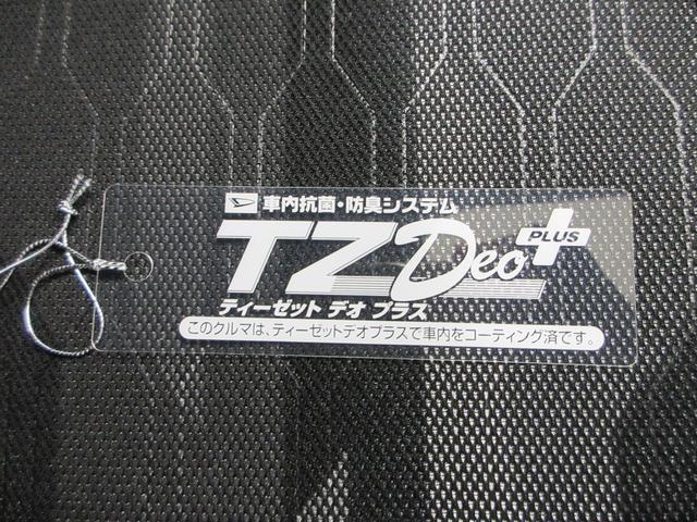 タフトＧパノラマモニター　９インチディスプレイオーディオ　ドライブレコーダー　シートヒーター　ＵＳＢ入力端子　Ｂｌｕｅｔｏｏｔｈ　オートライト　キーフリー　アイドリングストップ　ティーゼットデオプラス（岡山県）の中古車