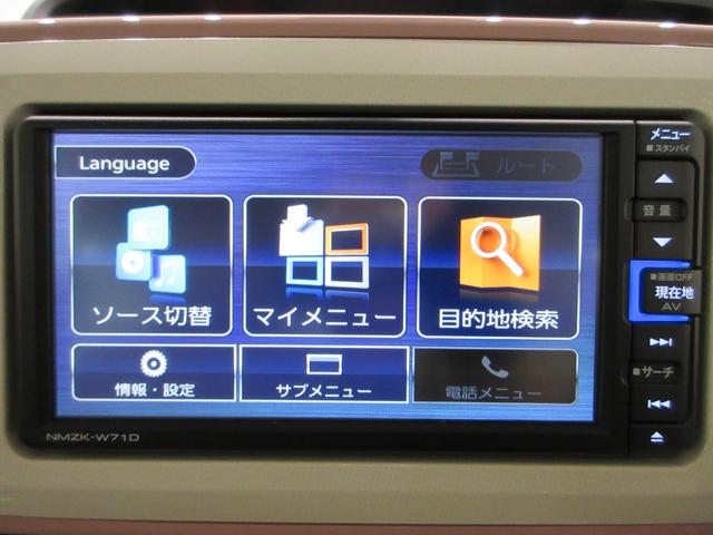 ムーヴキャンバスGメイクアップVS SA3シートヒーター 両側パワースライドドア オートライト キーフリー アイドリングストップ パノラマモニター ナビ USB入力端子 Bluetooth ティーゼットデオプラス(岡山県)の中古車