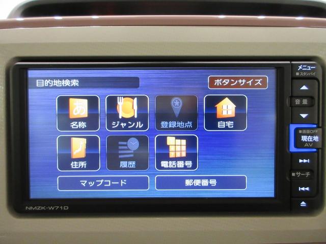 ムーヴキャンバスGメイクアップVS SA3シートヒーター 両側パワースライドドア オートライト キーフリー アイドリングストップ パノラマモニター ナビ USB入力端子 Bluetooth ティーゼットデオプラス(岡山県)の中古車