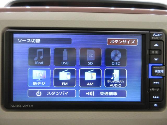 ムーヴキャンバスGメイクアップVS SA3シートヒーター 両側パワースライドドア オートライト キーフリー アイドリングストップ パノラマモニター ナビ USB入力端子 Bluetooth ティーゼットデオプラス(岡山県)の中古車