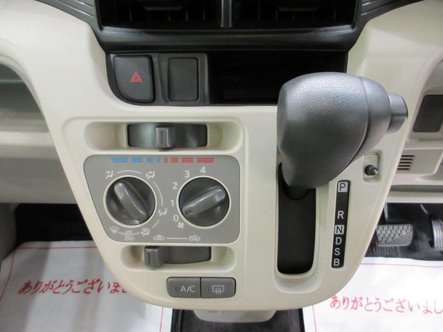 ムーヴL SA3キーレスエントリー アイドリングストップ CDチューナー 電動格納式ドアミラー 衝突被害軽減システム レーンアシスト オートマチックハイビーム ティーゼットデオプラス(岡山県)の中古車