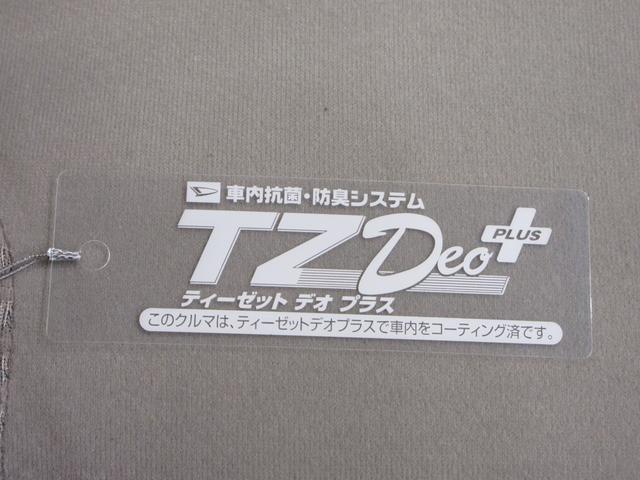 ムーヴL SA3キーレスエントリー アイドリングストップ CDチューナー 電動格納式ドアミラー 衝突被害軽減システム レーンアシスト オートマチックハイビーム ティーゼットデオプラス(岡山県)の中古車