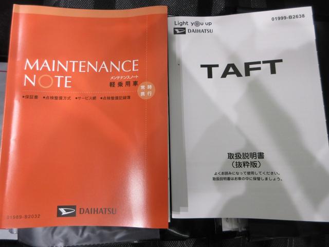 タフトG ダーククロムベンチャーパノラマモニター 10インチナビ ドライブレコーダー シートヒーター USB入力端子 Bluetooth 電動パーキングブレーキ オートライト キーフリー アイドリングストップ ティーゼットデオプラス(岡山県)の中古車