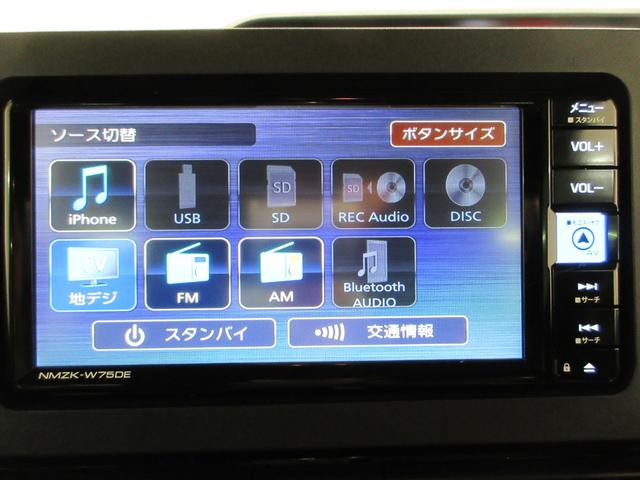 タントカスタムXリミテッドパノラマモニター 7インチナビ ドライブレコーダー 両側パワースライドドア シートヒーター USB入力端子 Bluetooth オートライト キーフリー アイドリングストップ ティーゼットデオプラス(岡山県)の中古車