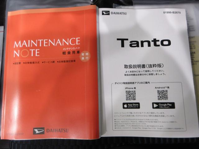タントカスタムXリミテッドパノラマモニター 7インチナビ ドライブレコーダー 両側パワースライドドア シートヒーター USB入力端子 Bluetooth オートライト キーフリー アイドリングストップ ティーゼットデオプラス(岡山県)の中古車