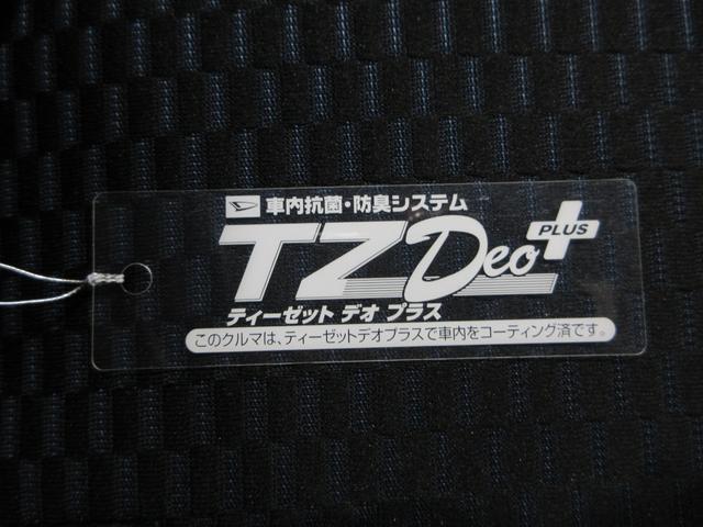 タントカスタムXリミテッドパノラマモニター 7インチナビ ドライブレコーダー 両側パワースライドドア シートヒーター USB入力端子 Bluetooth オートライト キーフリー アイドリングストップ ティーゼットデオプラス(岡山県)の中古車