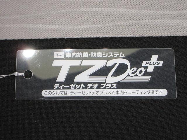 ミライースX SA3オートライト キーレスエントリー アイドリングストップ USB入力端子 Bluetooth 電動格納式ドアミラー 衝突被害軽減システム レーンアシスト オートマチックハイビーム ティーゼットデオプラス(岡山県)の中古車