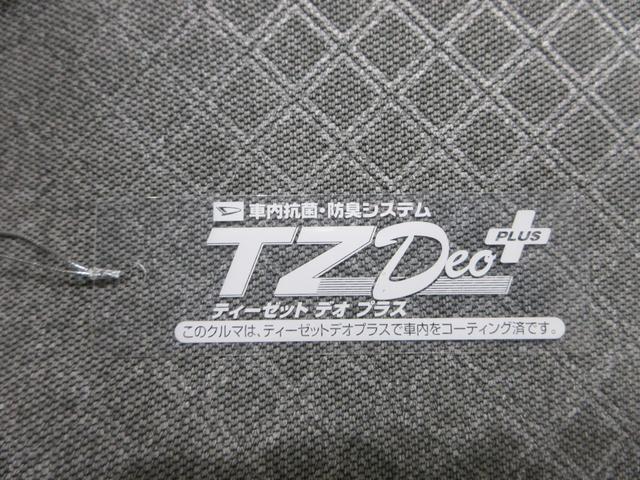 タントXシートヒーター 左側パワースライドドア オートライト キーフリー アイドリングストップ バックモニター ナビ ドライブレコーダー USB入力端子 Bluetooth ティーゼットデオプラス(岡山県)の中古車