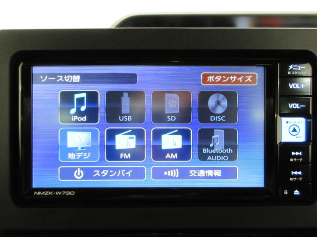 タントカスタムRS4WD パノラマモニター 7インチナビ ドライブレコーダー 両側パワースライドドア シートヒーター USB入力端子 Bluetooth オートライト キーフリー アイドリングストップ(岡山県)の中古車