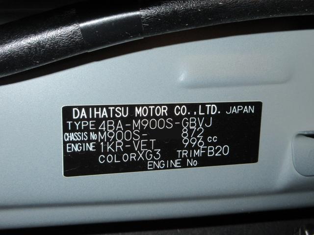 トールカスタムG ターボバックモニター 9インチディスプレイオーディオ ドライブレコーダー 両側パワースライドドア USB入力端子 Bluetooth オートライト キーフリー アイドリングストップ ティーゼットデオプラス(岡山県)の中古車