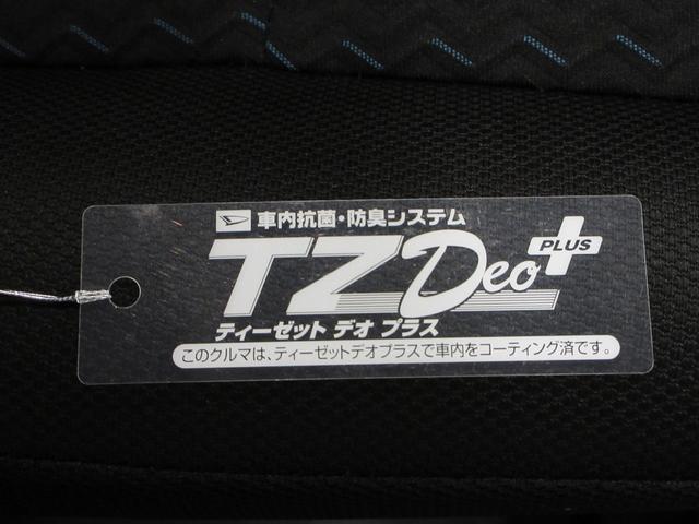 トールカスタムG ターボバックモニター 9インチディスプレイオーディオ ドライブレコーダー 両側パワースライドドア USB入力端子 Bluetooth オートライト キーフリー アイドリングストップ ティーゼットデオプラス(岡山県)の中古車