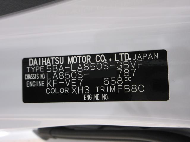 ムーヴGパノラマモニター 10インチナビ ドライブレコーダー 両側パワースライドドア シートヒーター USB入力端子 Bluetooth オートライト キーフリー アイドリングストップ ティーゼットデオプラス(岡山県)の中古車
