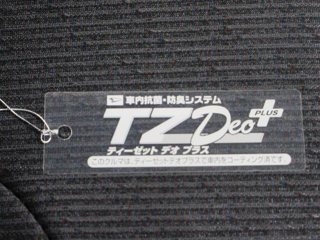 ムーヴGパノラマモニター 10インチナビ ドライブレコーダー 両側パワースライドドア シートヒーター USB入力端子 Bluetooth オートライト キーフリー アイドリングストップ ティーゼットデオプラス(岡山県)の中古車