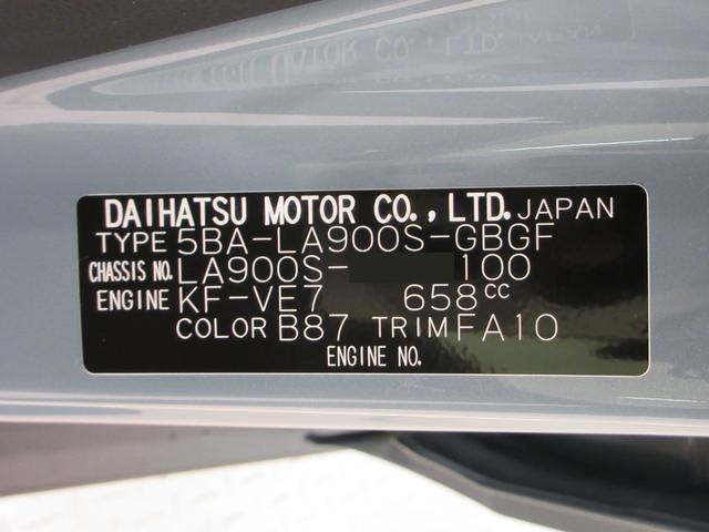 タフトＧパノラマモニター　１０インチナビ　ドライブレコーダー　シートヒーター　ＵＳＢ入力端子　Ｂｌｕｅｔｏｏｔｈ　電動パーキングブレーキ　オートライト　キーフリー　アイドリングストップ　ティーゼットデオプラス（岡山県）の中古車