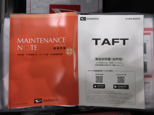 タフトＧパノラマモニター　１０インチナビ　ドライブレコーダー　シートヒーター　ＵＳＢ入力端子　Ｂｌｕｅｔｏｏｔｈ　電動パーキングブレーキ　オートライト　キーフリー　アイドリングストップ　ティーゼットデオプラス（岡山県）の中古車