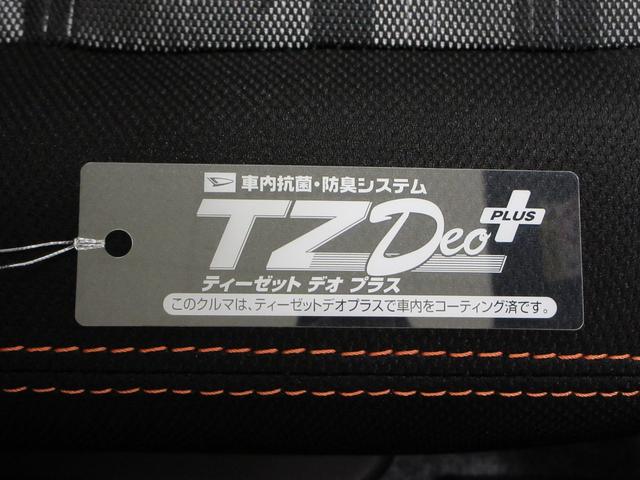タフトＧパノラマモニター　１０インチナビ　ドライブレコーダー　シートヒーター　ＵＳＢ入力端子　Ｂｌｕｅｔｏｏｔｈ　電動パーキングブレーキ　オートライト　キーフリー　アイドリングストップ　ティーゼットデオプラス（岡山県）の中古車