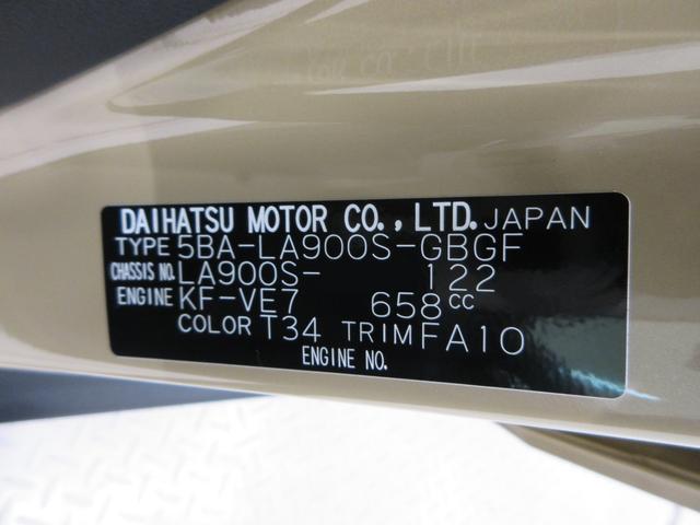タフトG ダーククロムベンチャーパノラマモニター 9インチディスプレイオーディオ ドライブレコーダー シートヒーター USB入力端子 Bluetooth オートライト キーフリー アイドリングストップ ティーゼットデオプラス(岡山県)の中古車