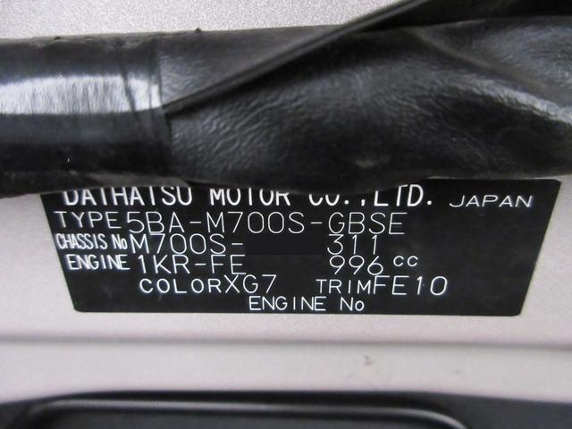 ブーンスタイル　ホワイトリミテッド　ＳＡ３オートライト　キーフリー　アイドリングストップ　パノラマモニター　ナビ　ドライブレコーダー　Ｂｌｕｅｔｏｏｔｈ　衝突被害軽減システム　レーンアシスト　オートマチックハイビーム　ティーゼットデオプラス（岡山県）の中古車