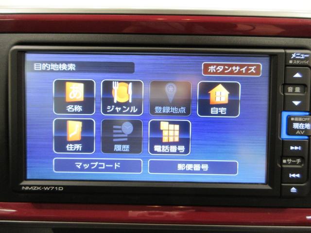 ブーンスタイル　ホワイトリミテッド　ＳＡ３オートライト　キーフリー　アイドリングストップ　パノラマモニター　ナビ　ドライブレコーダー　Ｂｌｕｅｔｏｏｔｈ　衝突被害軽減システム　レーンアシスト　オートマチックハイビーム　ティーゼットデオプラス（岡山県）の中古車