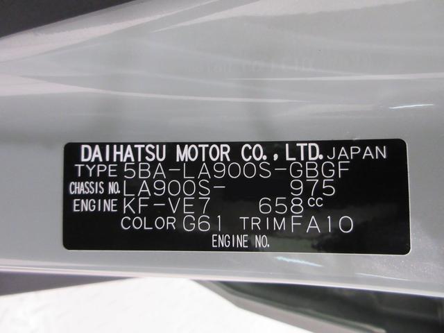 タフトGパノラマモニター 9インチディスプレイオーディオ ドライブレコーダー シートヒーター USB入力端子 Bluetooth オートライト キーフリー アイドリングストップ ティーゼットデオプラス(岡山県)の中古車