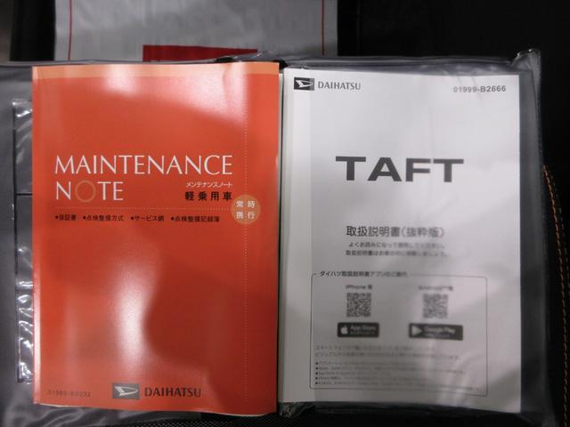 タフトGパノラマモニター 9インチディスプレイオーディオ ドライブレコーダー シートヒーター USB入力端子 Bluetooth オートライト キーフリー アイドリングストップ ティーゼットデオプラス(岡山県)の中古車