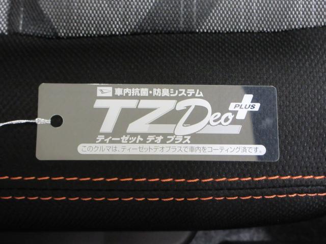 タフトGパノラマモニター 9インチディスプレイオーディオ ドライブレコーダー シートヒーター USB入力端子 Bluetooth オートライト キーフリー アイドリングストップ ティーゼットデオプラス(岡山県)の中古車
