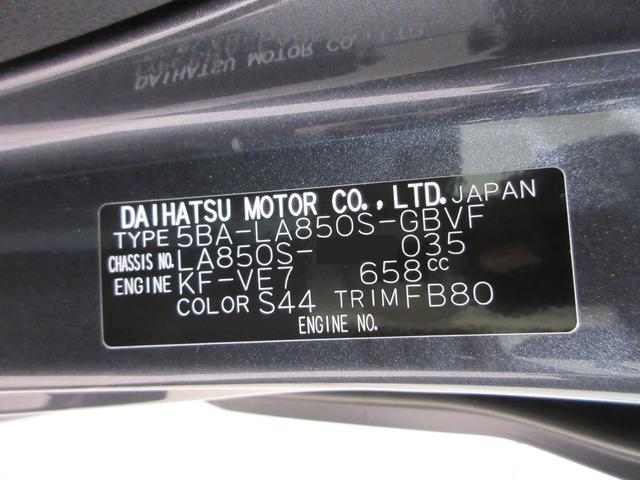 ムーヴGパノラマモニター 7インチナビ ドライブレコーダー 左側パワースライドドア USB入力端子 Bluetooth オートライト キーフリー アイドリングストップ ティーゼットデオプラス(岡山県)の中古車
