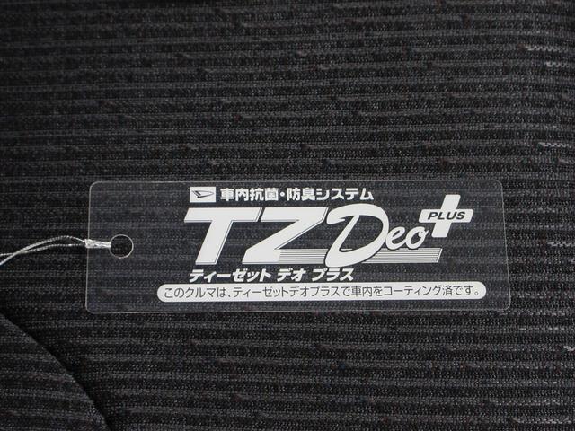 ムーヴGパノラマモニター 7インチナビ ドライブレコーダー 左側パワースライドドア USB入力端子 Bluetooth オートライト キーフリー アイドリングストップ ティーゼットデオプラス(岡山県)の中古車