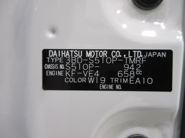 ハイゼットトラックスタンダード 農用スペシャル4WD MT5速 AM/FMラジオ 荷台作業灯 オートライト アイドリングストップ 衝突被害軽減システム レーンアシスト オートマチックハイビーム ティーゼットデオプラス(岡山県)の中古車