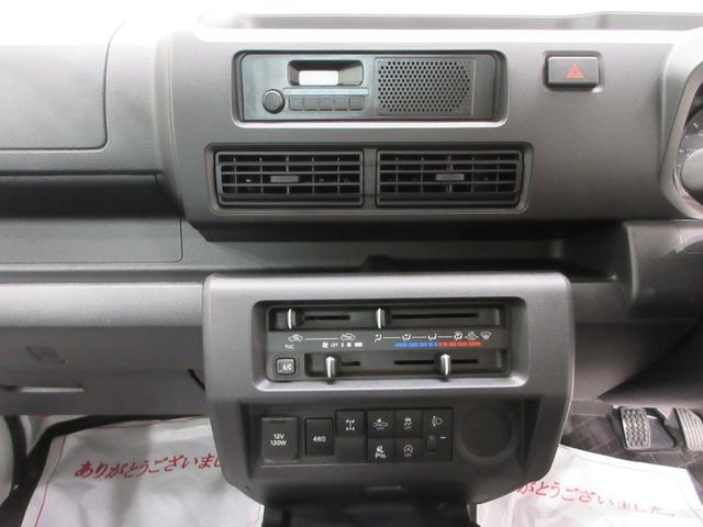 ハイゼットトラックスタンダード 農用スペシャル4WD MT5速 AM/FMラジオ 荷台作業灯 オートライト アイドリングストップ 衝突被害軽減システム レーンアシスト オートマチックハイビーム ティーゼットデオプラス(岡山県)の中古車
