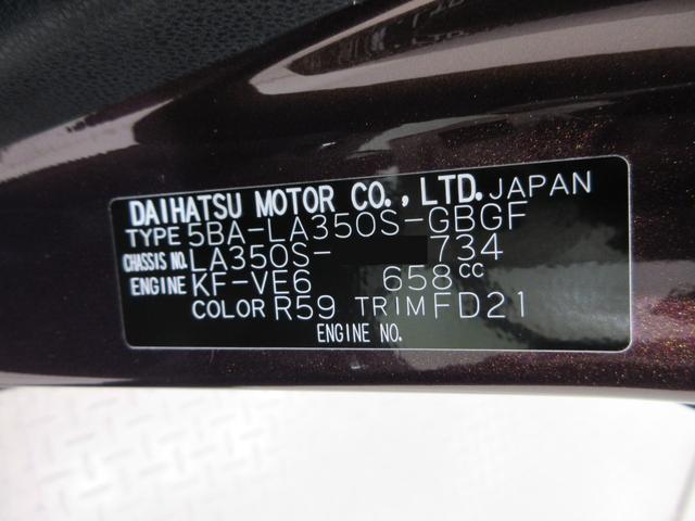 ミライースX SA3LEDヘッドランプ オートライト キーレスエントリー アイドリングストップ USB入力端子 Bluetooth 電動格納式ドアミラー 衝突被害軽減システム レーンアシスト オートマチックハイビーム(岡山県)の中古車