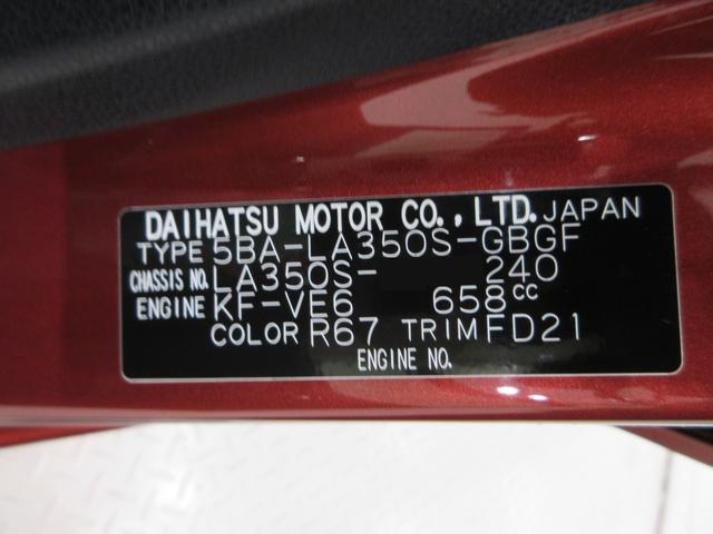 ミライースＸ　ＳＡ３ＬＥＤヘッドランプ　オートライト　キーレスエントリー　アイドリングストップ　ＵＳＢ入力端子　Ｂｌｕｅｔｏｏｔｈ　電動格納式ドアミラー　衝突被害軽減システム　レーンアシスト　オートマチックハイビーム（岡山県）の中古車