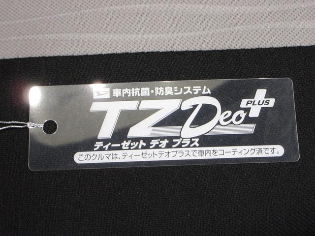 ミライースＸ　ＳＡ３ＬＥＤヘッドランプ　オートライト　キーレスエントリー　アイドリングストップ　ＵＳＢ入力端子　Ｂｌｕｅｔｏｏｔｈ　電動格納式ドアミラー　衝突被害軽減システム　レーンアシスト　オートマチックハイビーム（岡山県）の中古車