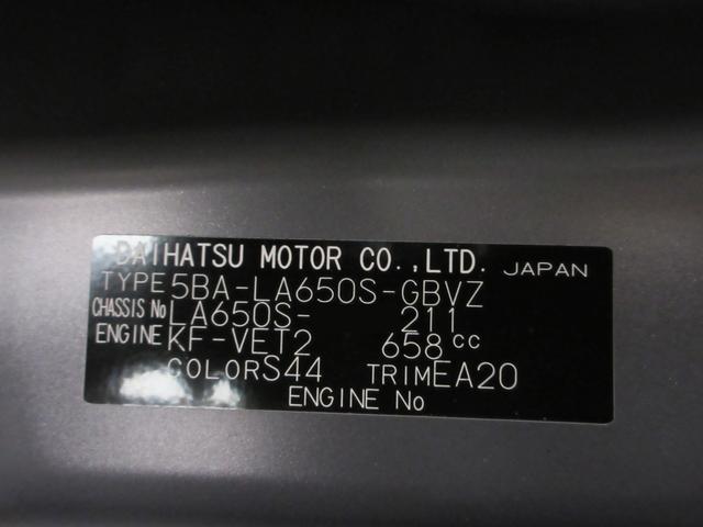 タントカスタムRSリミテッドパノラマモニター 9インチディスプレイオーディオ ドライブレコーダー 両側パワースライドドア シートヒーター USB入力端子 Bluetooth オートライト キーフリー アイドリングストップ(岡山県)の中古車