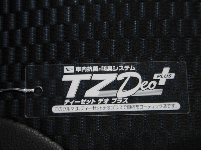 タントカスタムRSリミテッドパノラマモニター 9インチディスプレイオーディオ ドライブレコーダー 両側パワースライドドア シートヒーター USB入力端子 Bluetooth オートライト キーフリー アイドリングストップ(岡山県)の中古車