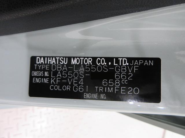 ミラトコットＧ　ＳＡ３ＬＥＤヘッドランプ　シートヒーター　オートライト　キーフリー　アイドリングストップ　ＵＳＢ入力端子　電動格納式ドアミラー　衝突被害軽減システム　レーンアシスト　オートマチックハイビーム（岡山県）の中古車