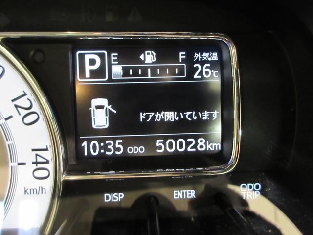 ミラトコットＧ　ＳＡ３ＬＥＤヘッドランプ　シートヒーター　オートライト　キーフリー　アイドリングストップ　ＵＳＢ入力端子　電動格納式ドアミラー　衝突被害軽減システム　レーンアシスト　オートマチックハイビーム（岡山県）の中古車