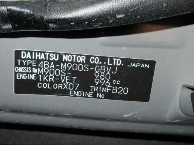 トールカスタムGターボ両側パワースライドドア オートライト キーフリー アイドリングストップ パノラマモニター ナビ ドライブレコーダー USB入力端子 Bluetooth ティーゼットデオプラス(岡山県)の中古車