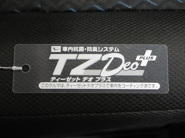 トールカスタムGターボ両側パワースライドドア オートライト キーフリー アイドリングストップ パノラマモニター ナビ ドライブレコーダー USB入力端子 Bluetooth ティーゼットデオプラス(岡山県)の中古車