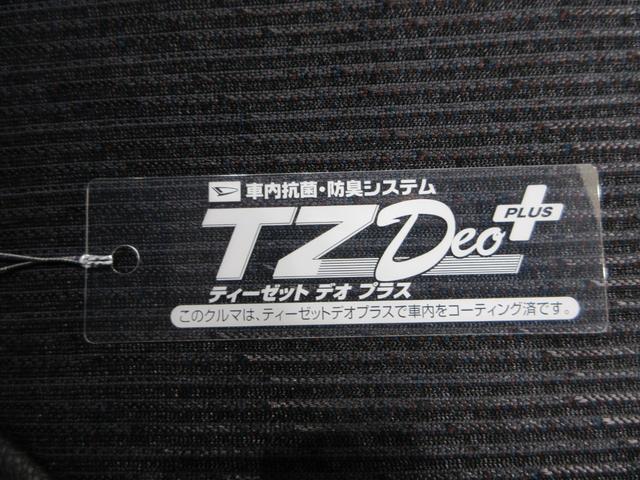ムーヴRSパノラマモニター 9インチディスプレイオーディオ ドライブレコーダー 両側パワースライドドア USB入力端子 Bluetooth オートライト キーフリー アイドリングストップ ティーゼットデオプラス(岡山県)の中古車