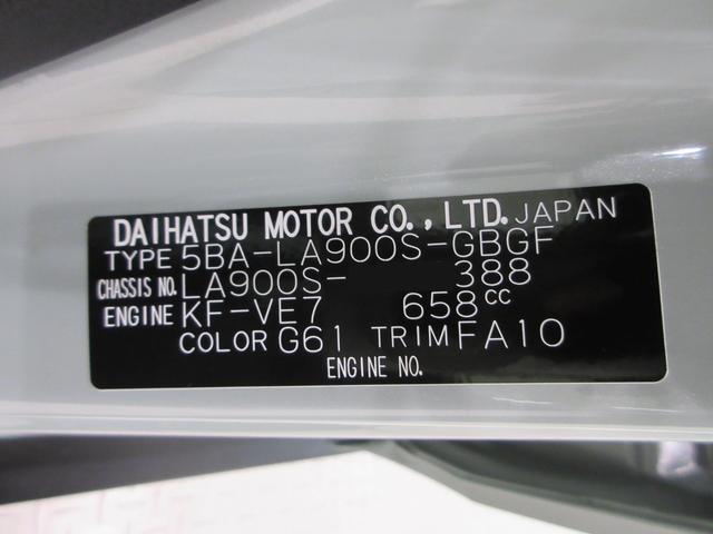 タフトG ダーククロムベンチャーパノラマモニター 10インチナビ ドライブレコーダー シートヒーター USB入力端子 Bluetooth 電動パーキングブレーキ オートライト キーフリー アイドリングストップ ティーゼットデオプラス(岡山県)の中古車