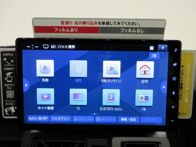 タフトG ダーククロムベンチャーパノラマモニター 10インチナビ ドライブレコーダー シートヒーター USB入力端子 Bluetooth 電動パーキングブレーキ オートライト キーフリー アイドリングストップ ティーゼットデオプラス(岡山県)の中古車