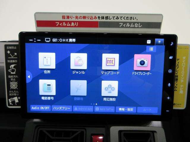 タフトG ダーククロムベンチャーパノラマモニター 10インチナビ ドライブレコーダー シートヒーター USB入力端子 Bluetooth 電動パーキングブレーキ オートライト キーフリー アイドリングストップ ティーゼットデオプラス(岡山県)の中古車